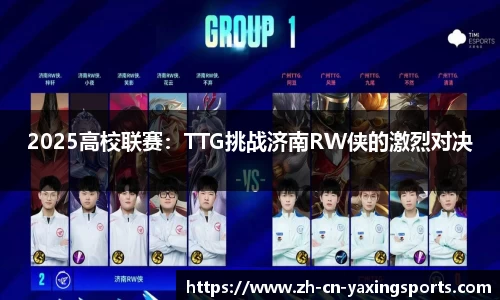 亚星体育官方网站