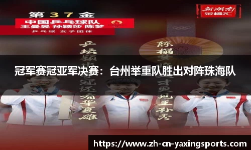 亚星体育官方网站