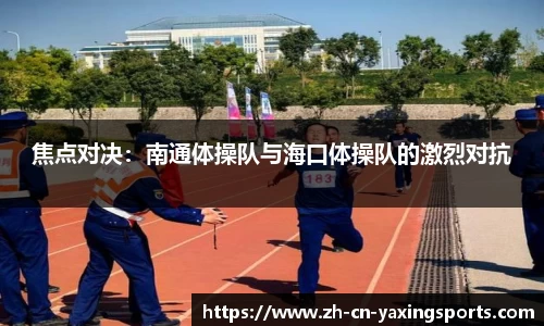 亚星体育官方网站