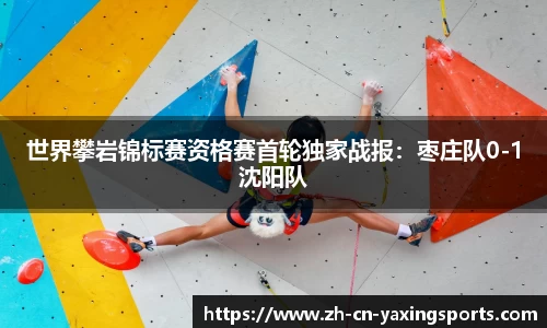 亚星体育官方网站