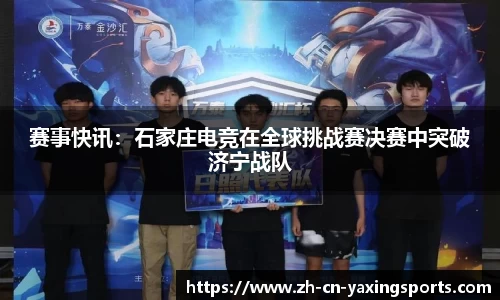 亚星体育官方网站