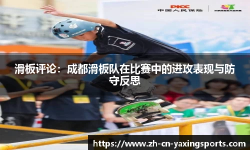 亚星体育官方网站