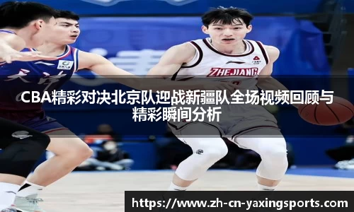 亚星体育官方网站