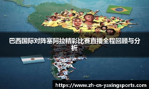 亚星体育官方网站